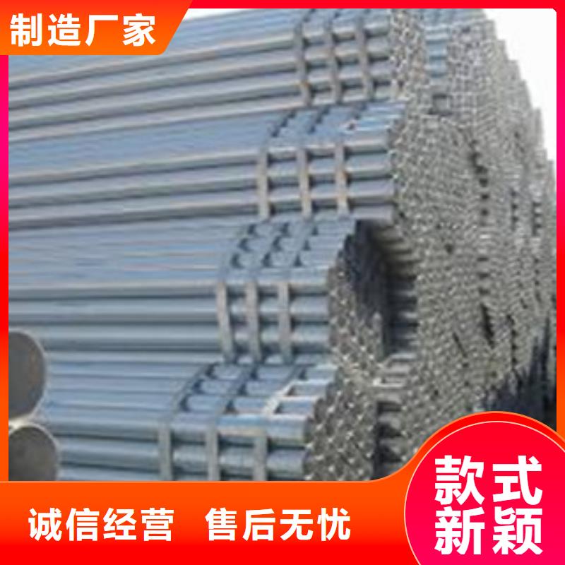 镀锌管定制不额外收费
