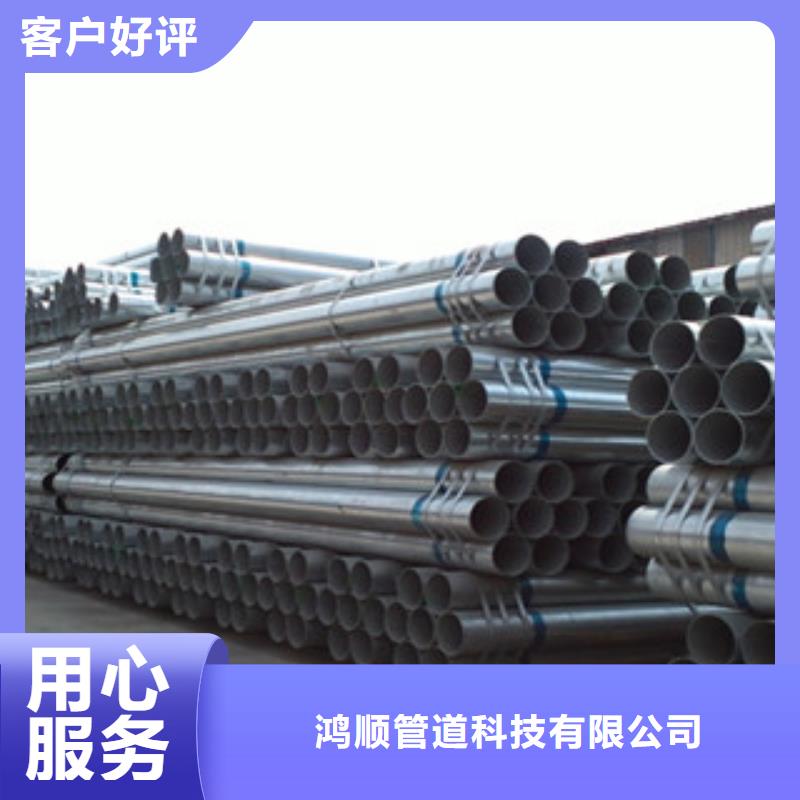 镀锌管专业生产品质保证