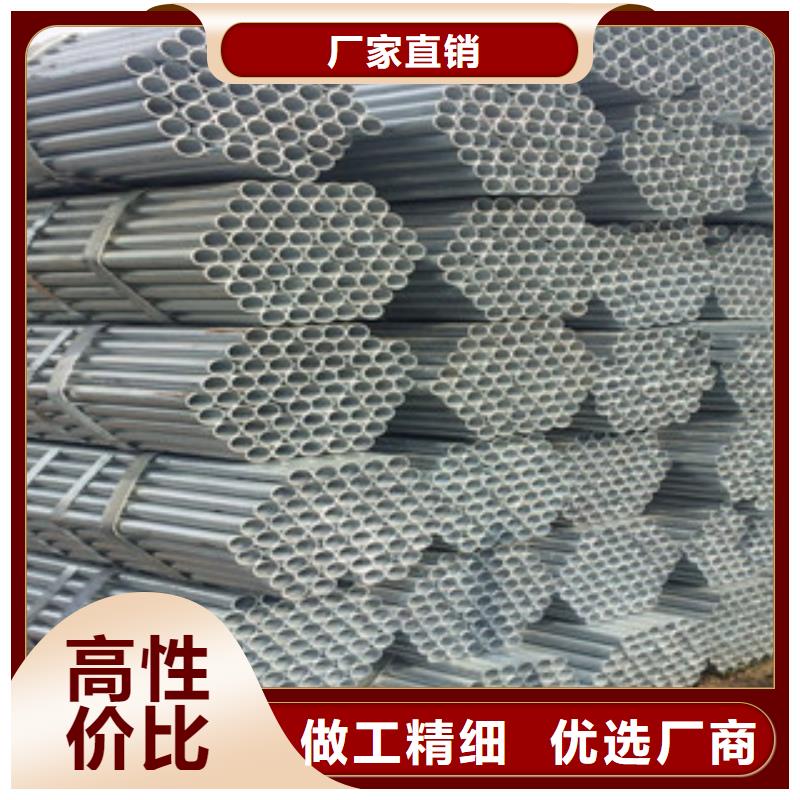  镀锌管品质优良