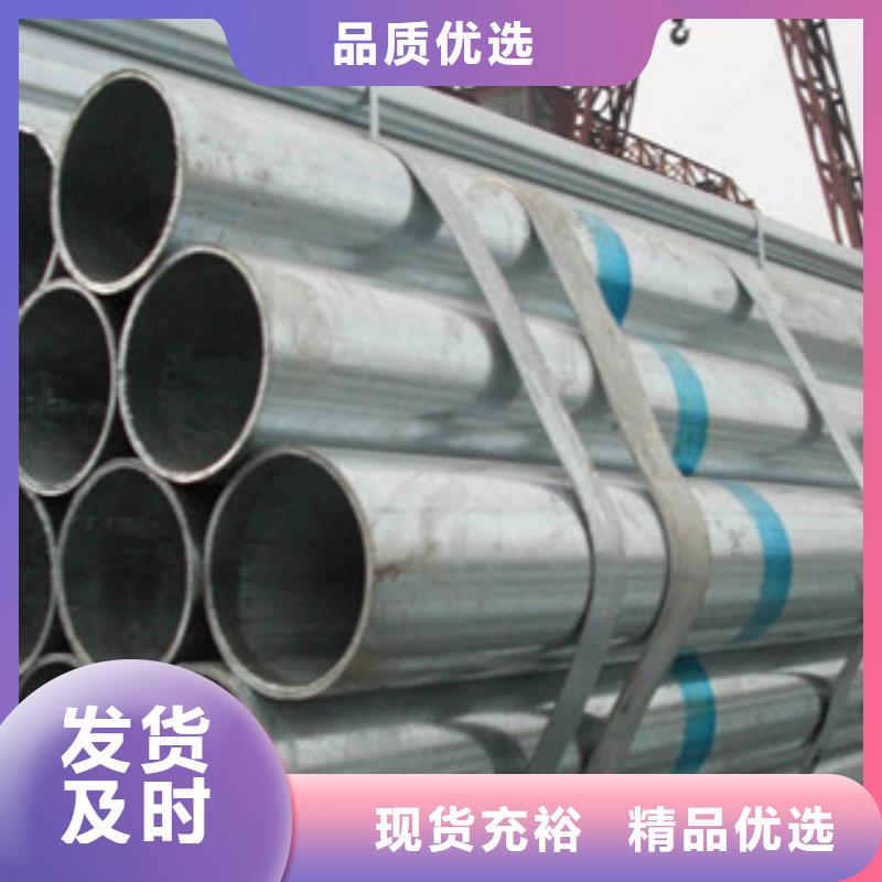 镀锌管质量上乘