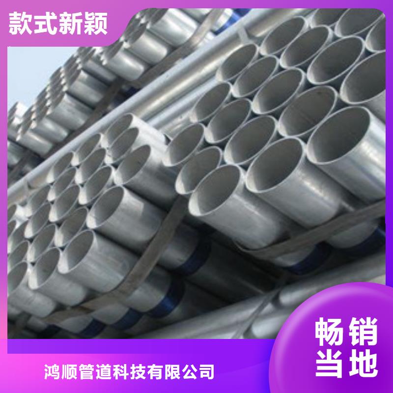 镀锌管随心所欲定制