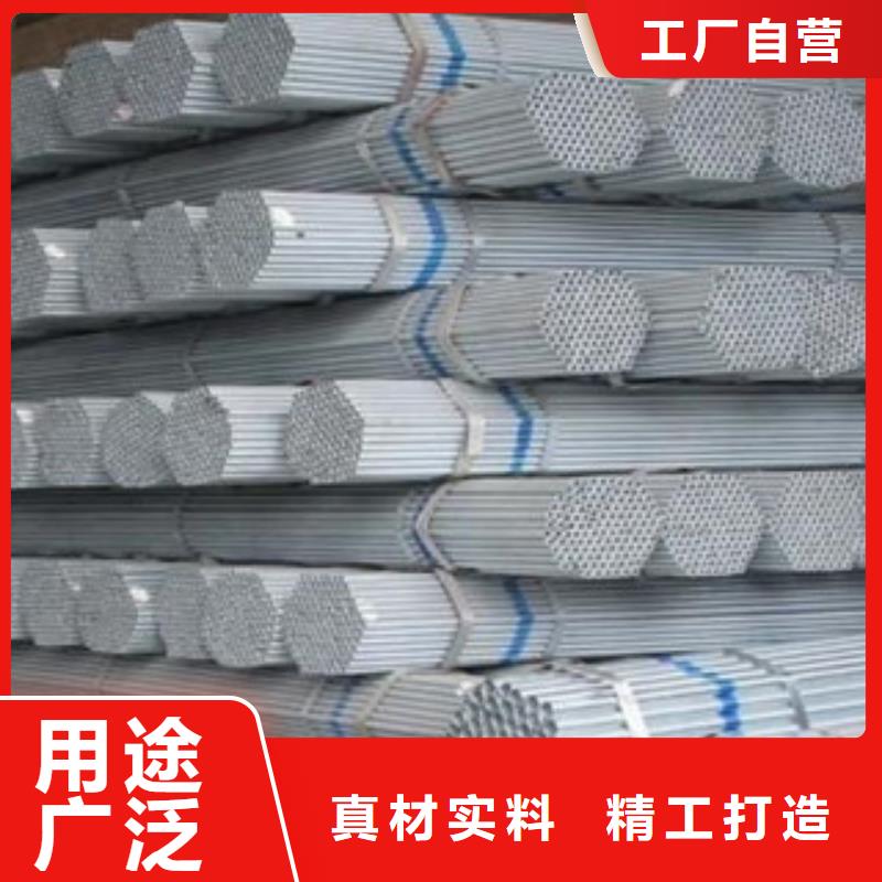 【镀锌管】-镀锌内涂塑钢管厂家海量现货直销