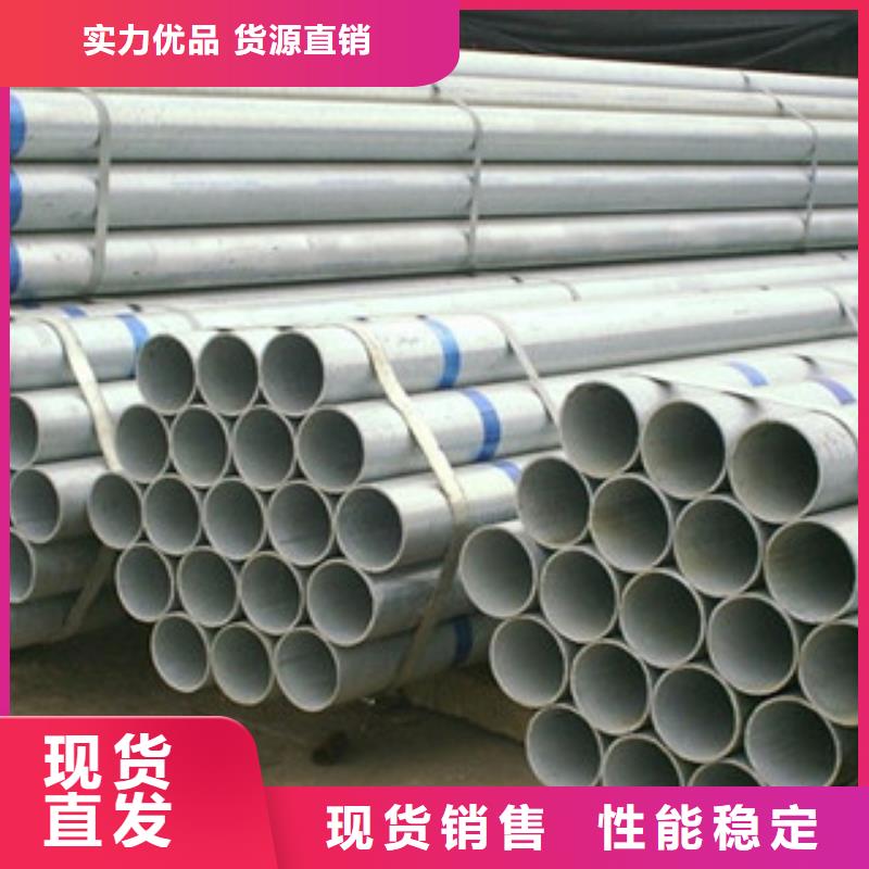 【镀锌管】-镀锌内涂塑钢管厂家海量现货直销
