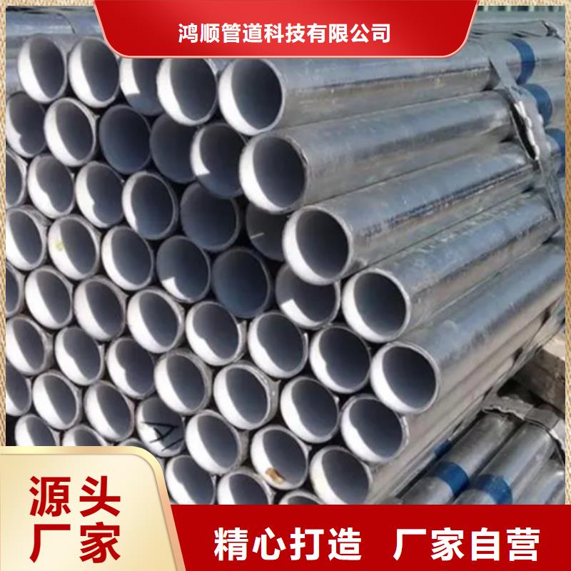【衬塑】钢塑复合管厂家产品优良