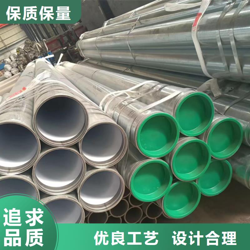 DN200衬塑钢管价格实在的厂家