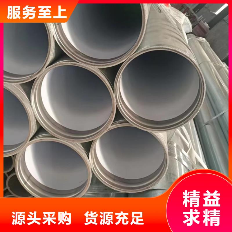 内外壁衬塑复合钢管厂家-可来厂参观