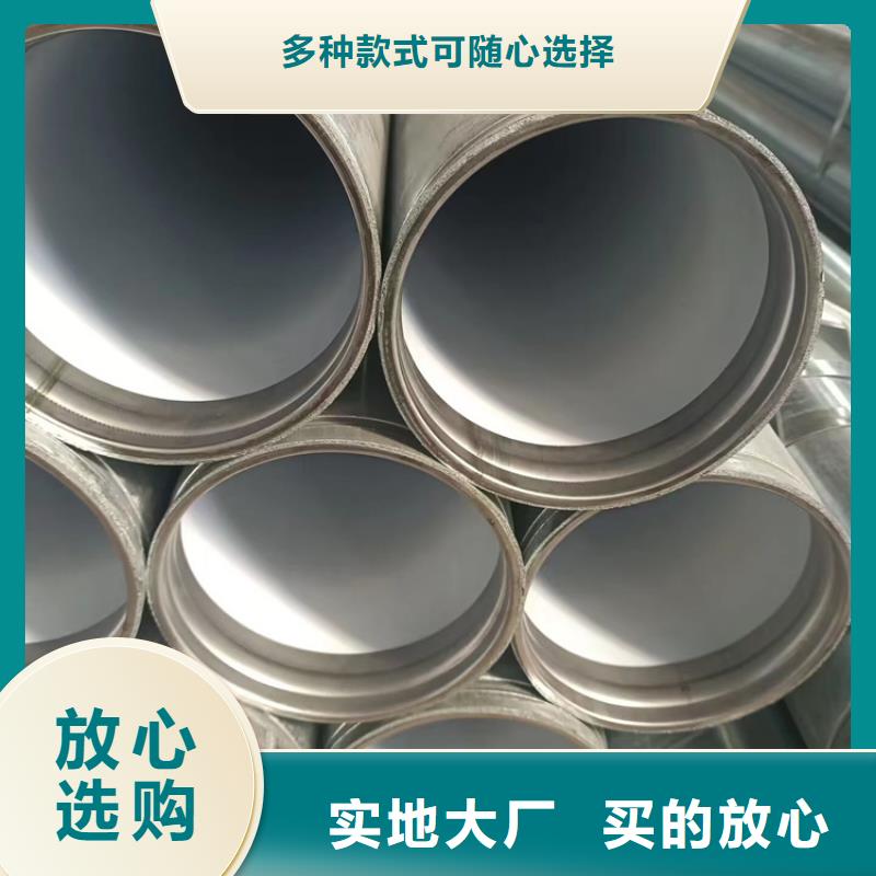 衬塑拒绝中间商