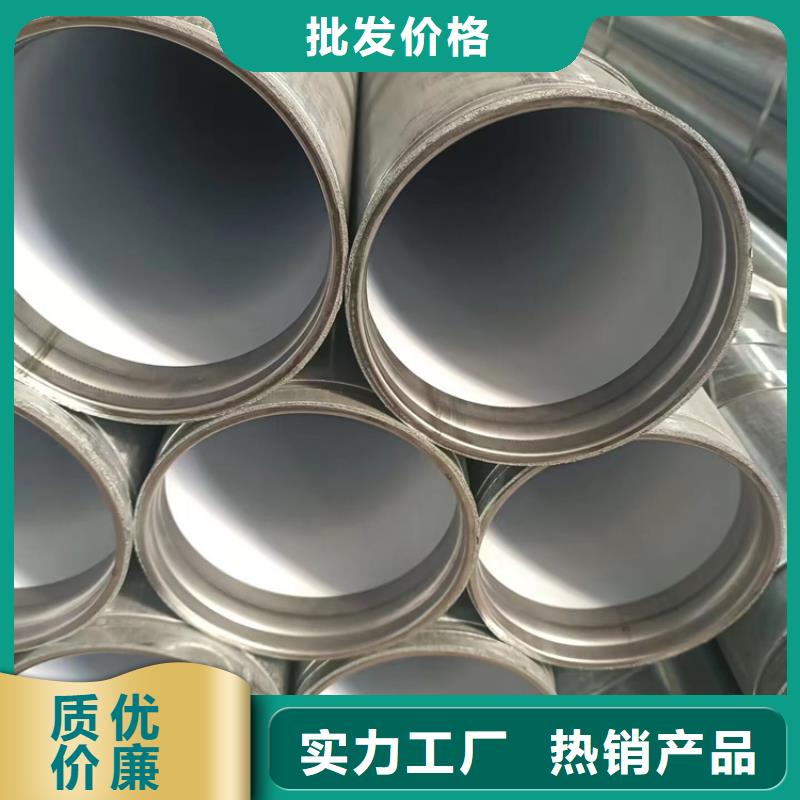 衬塑产品细节参数