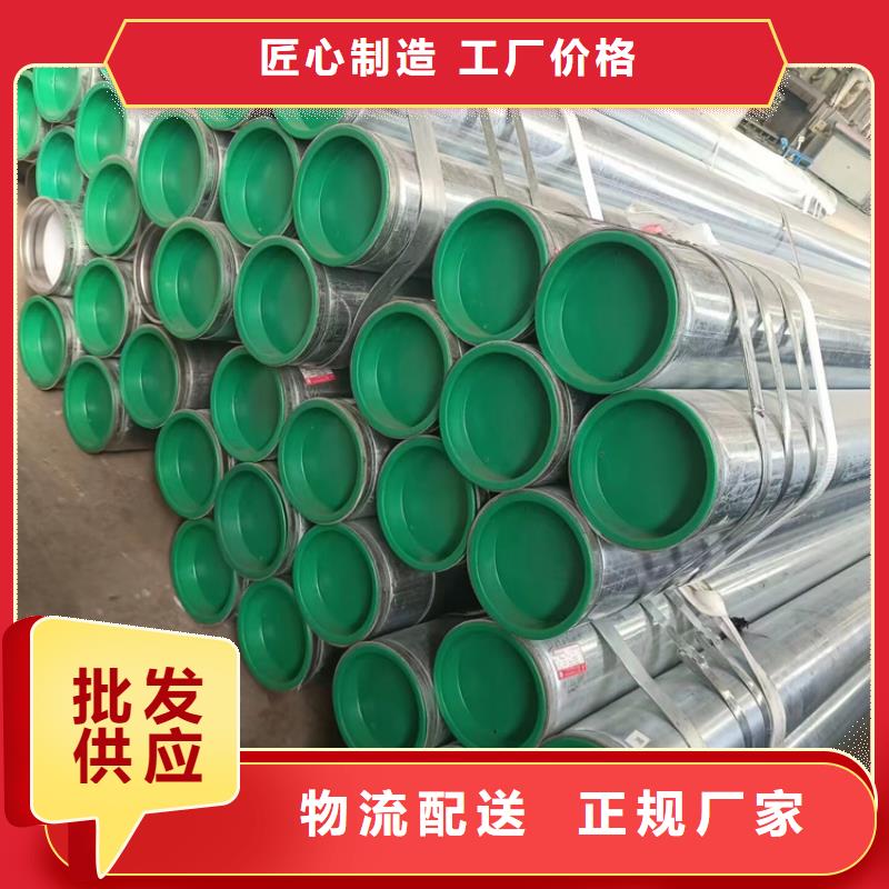  衬塑现货销售