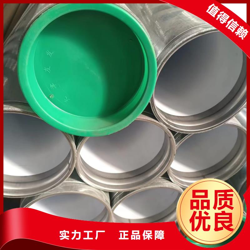 衬塑服务周到