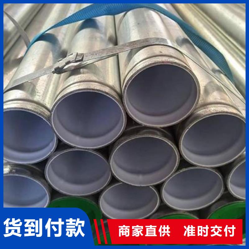 衬塑拒绝中间商