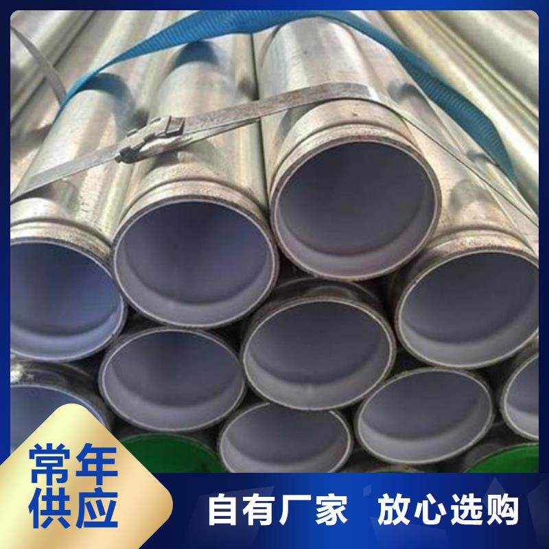 力衬塑复合钢管加工