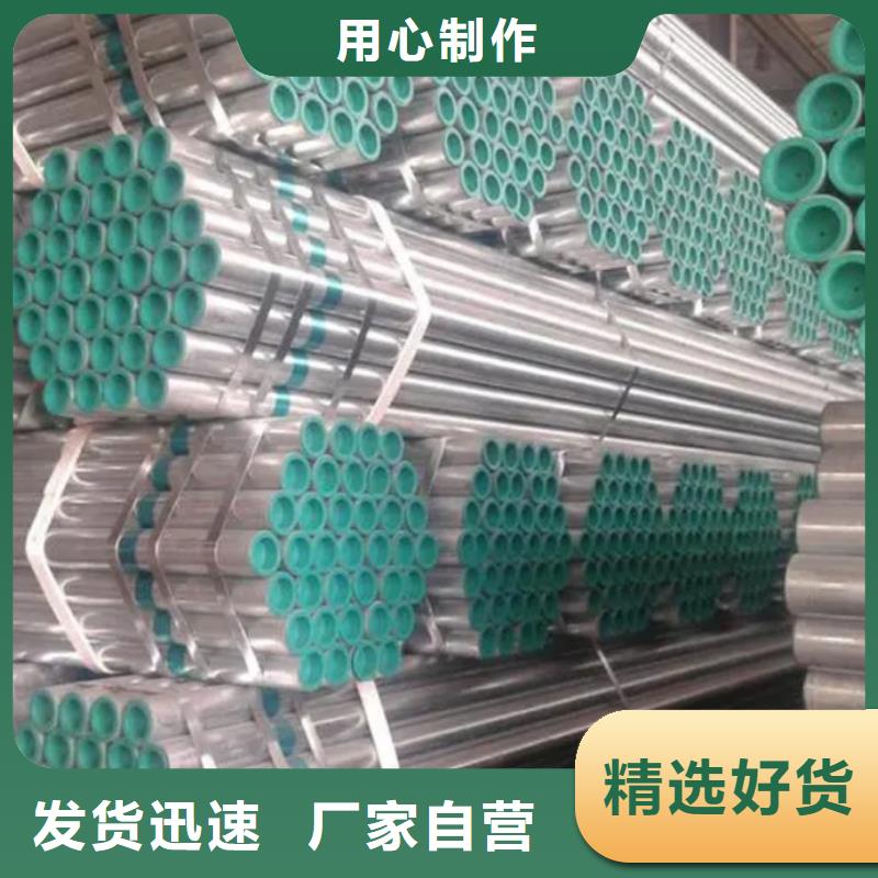 力衬塑复合钢管厂家量身定制