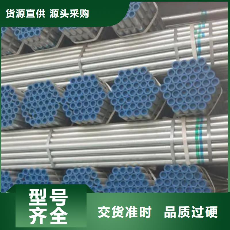 衬塑环氧树脂粉末EP内外涂塑钢管厂家厂家采购
