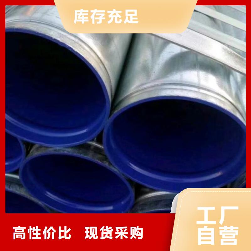 衬塑用途广泛