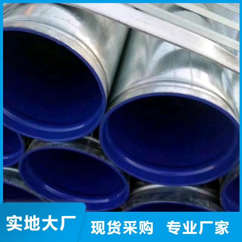  衬塑厂家直销省心省钱