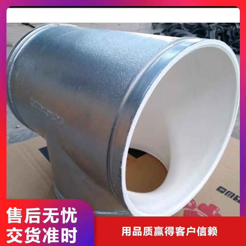 埋地衬塑管专业生产
