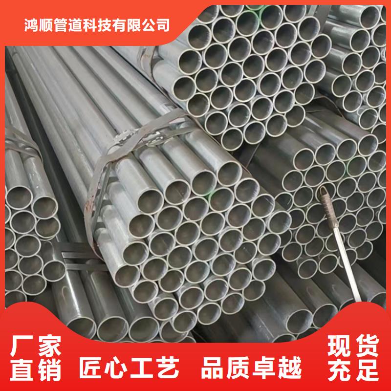 性价比高的外涂塑内衬塑镀锌管批发商