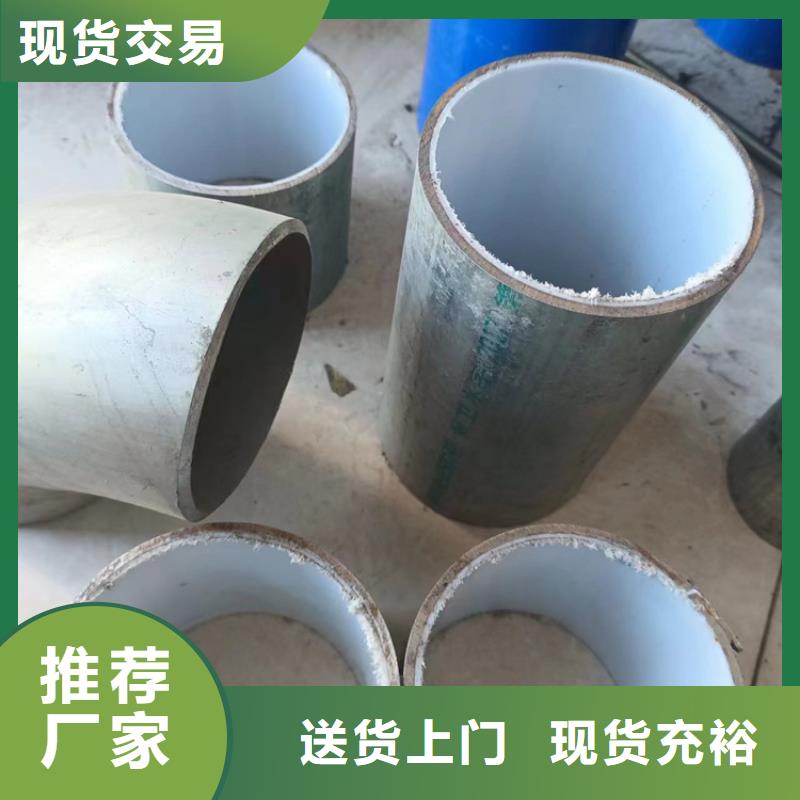 衬塑定金锁价