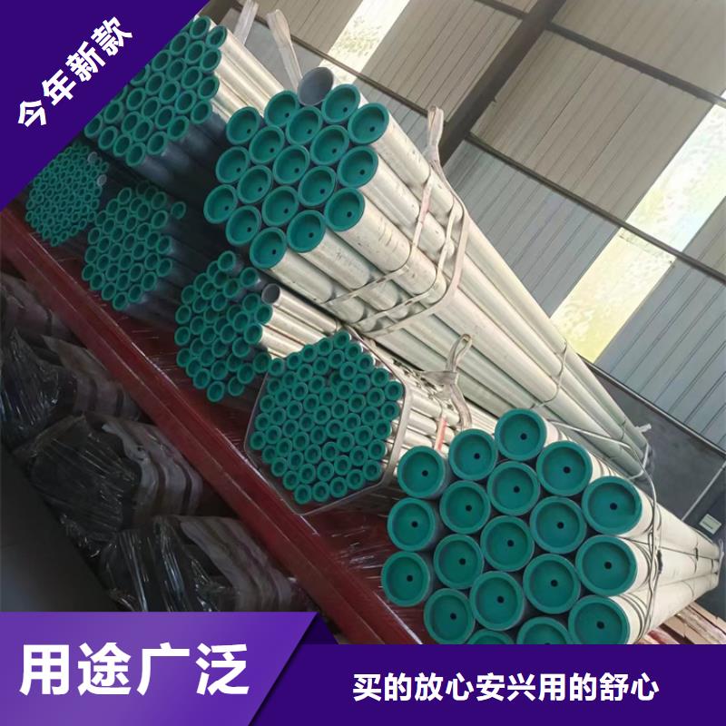 衬塑款式新颖