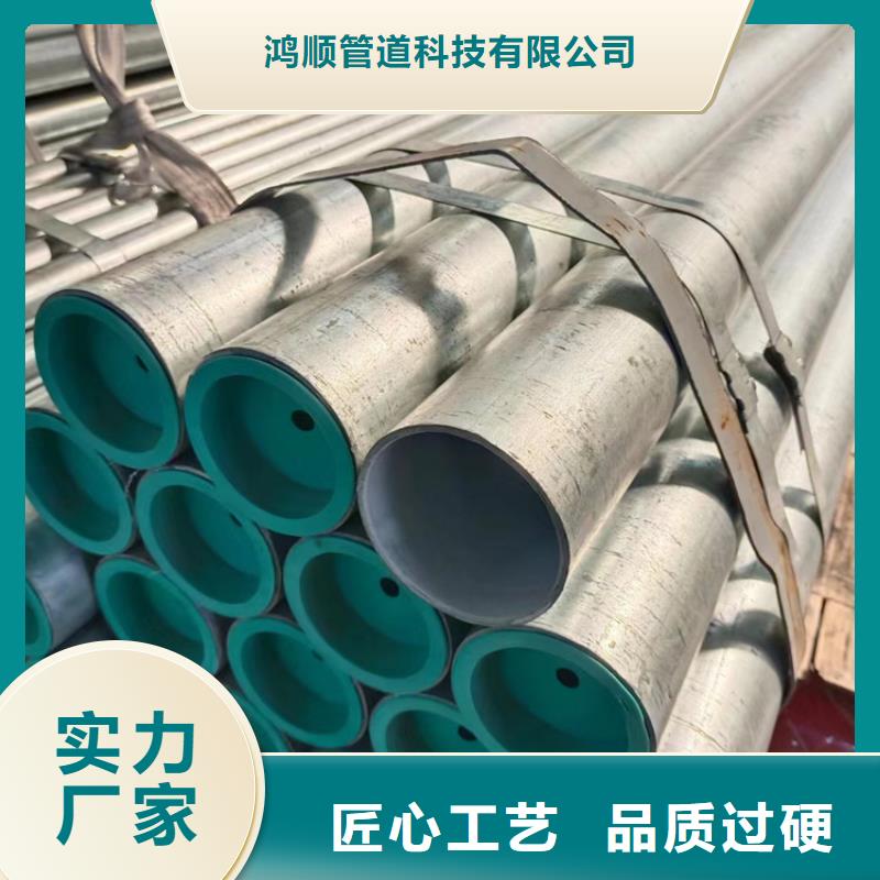 防腐衬塑钢管_生产厂家_品质保证