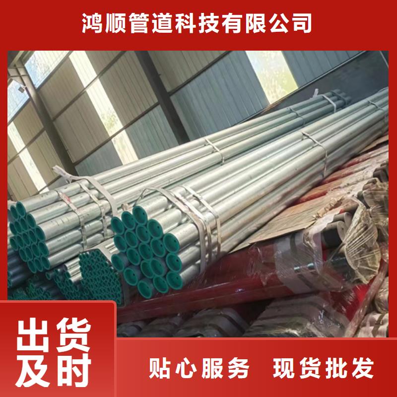 衬塑,防腐钢管厂家源头采购