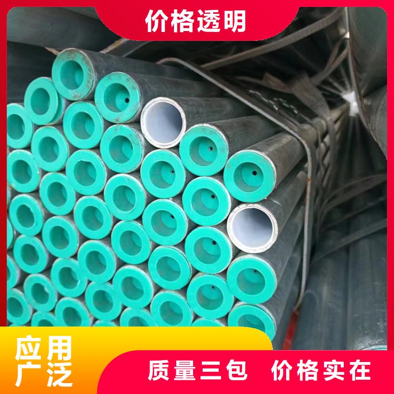 衬塑联系厂家