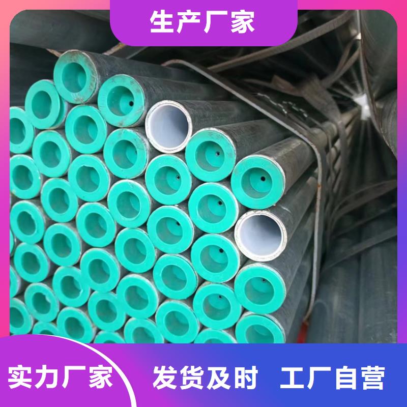  衬塑来电咨询