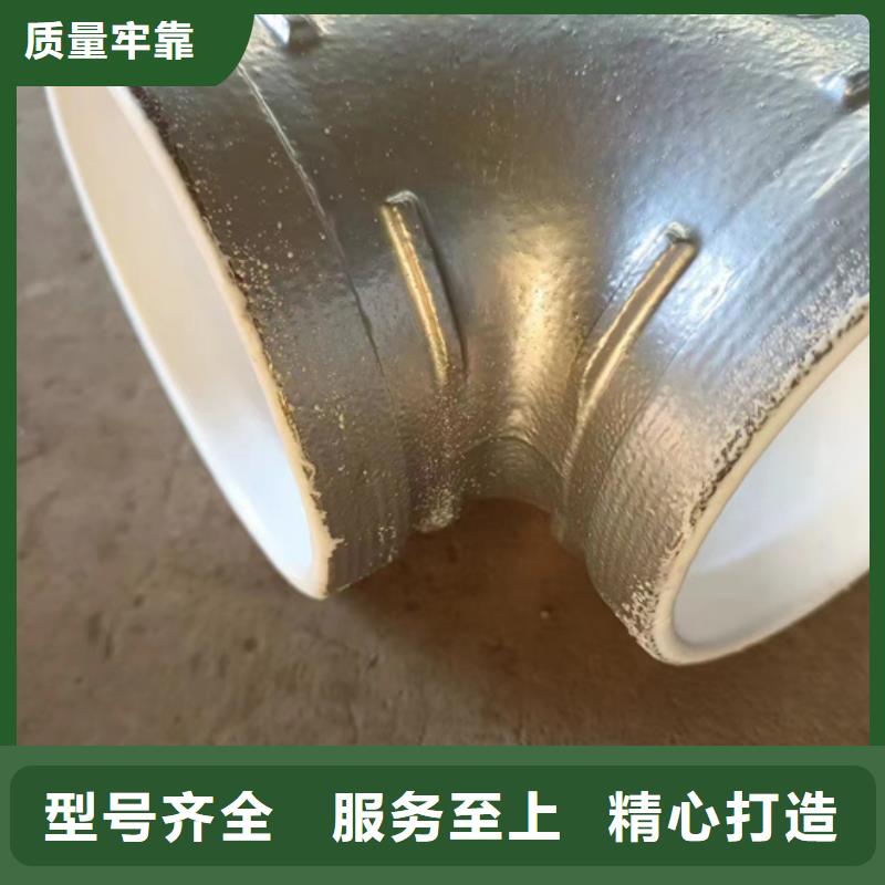 衬塑【涂塑钢管厂家】销售的是诚信