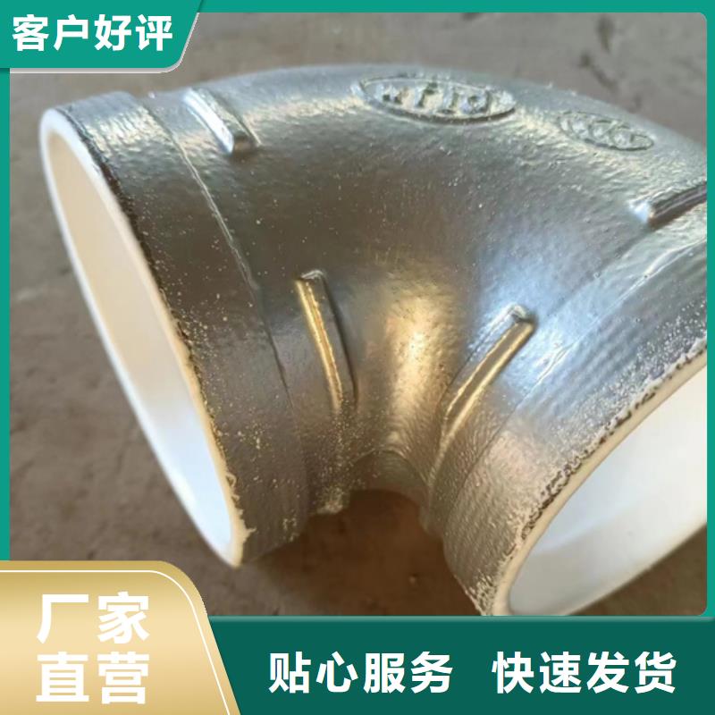 衬塑防腐钢管厂家厂家直销值得选择