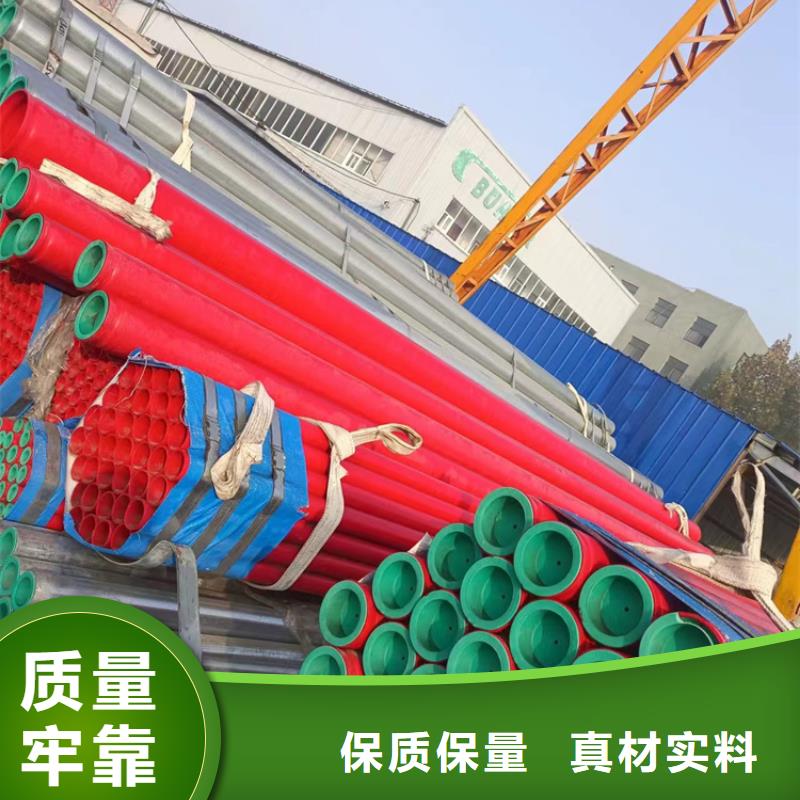 衬塑专业设计