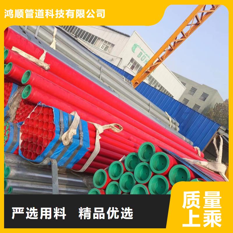 衬塑环氧树脂涂塑管优选原材