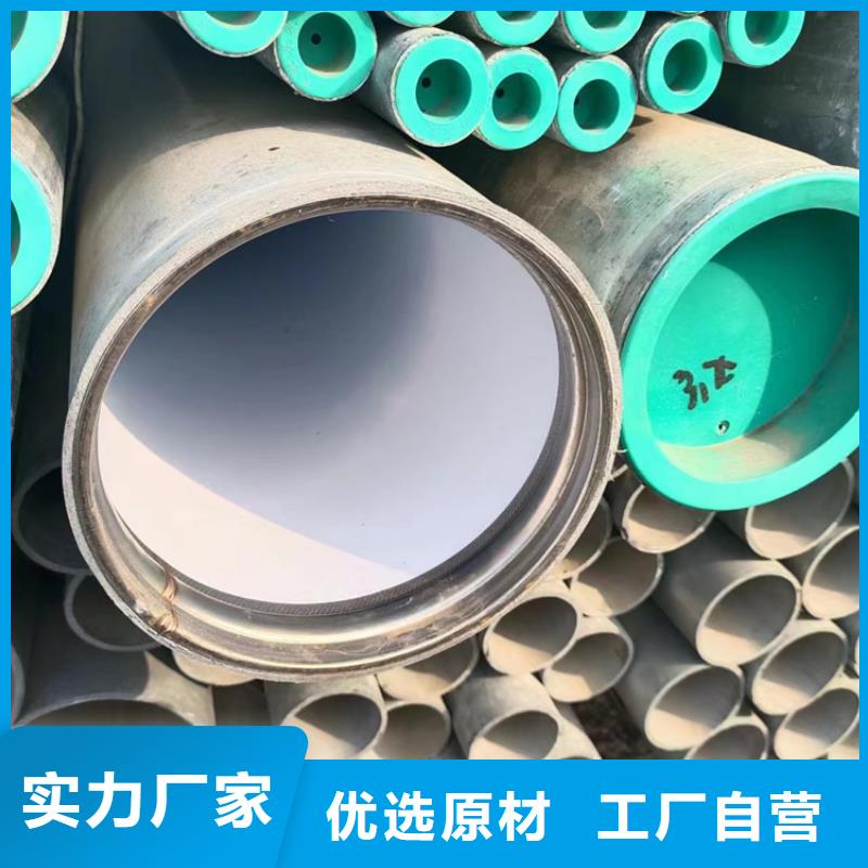 防腐衬塑钢管厂家直销—薄利多销