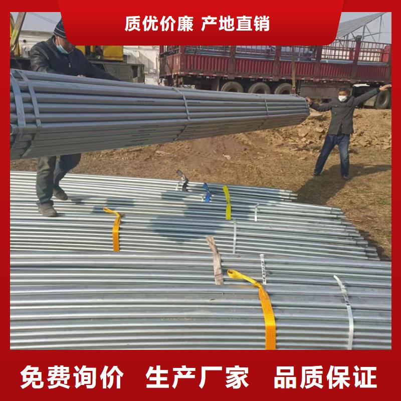 热镀锌钢管厂家视频-热镀锌钢管厂家-鸿顺管道科技(果洛市分公司)服务区域西宁|海南|黄南|玉树|海西|海东|海北
