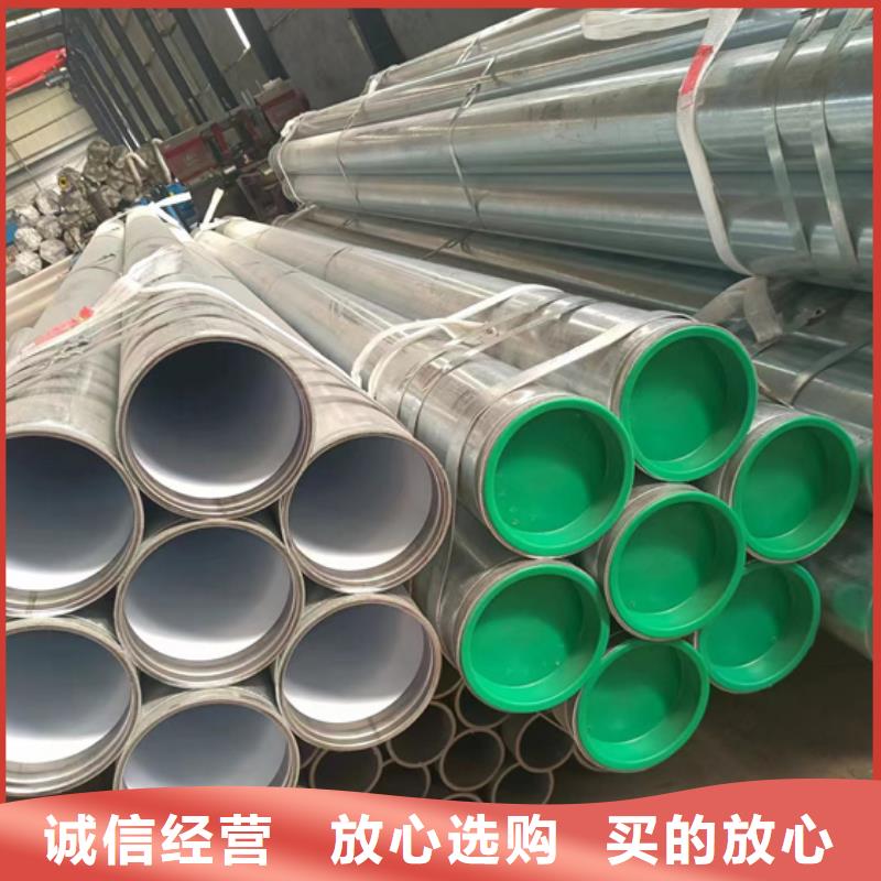 专业生产制造衬塑钢管供应商