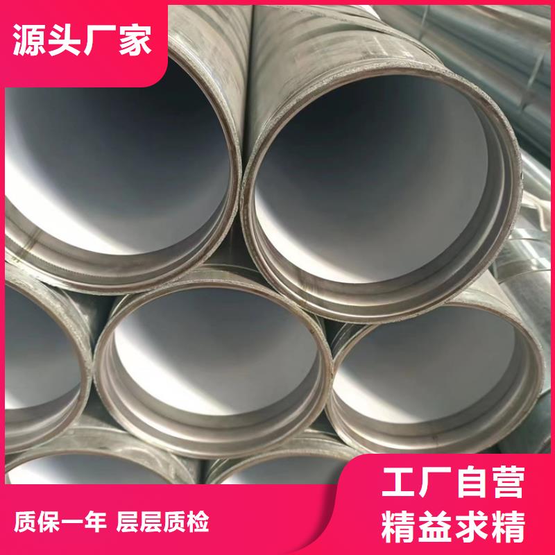 衬塑多种场景适用