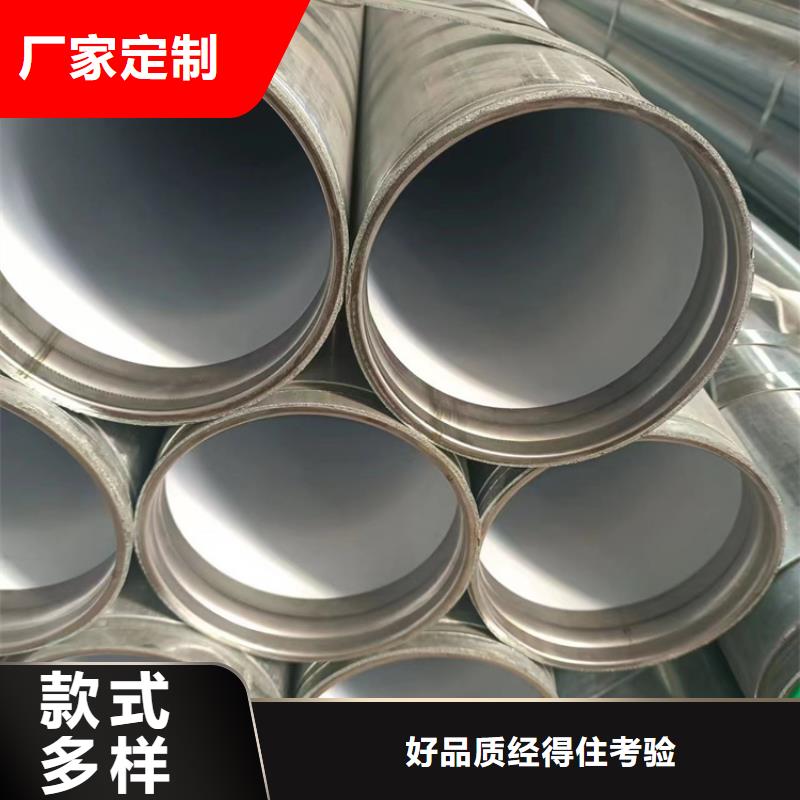 【衬塑_涂塑钢管厂家批发价格】