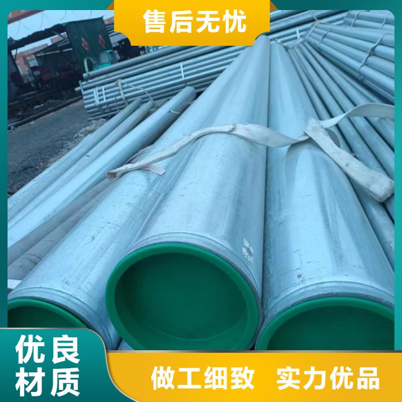 衬塑厂家直销放心
