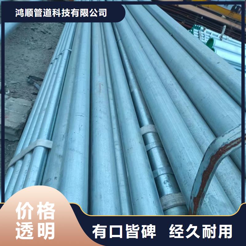 衬塑批发货源