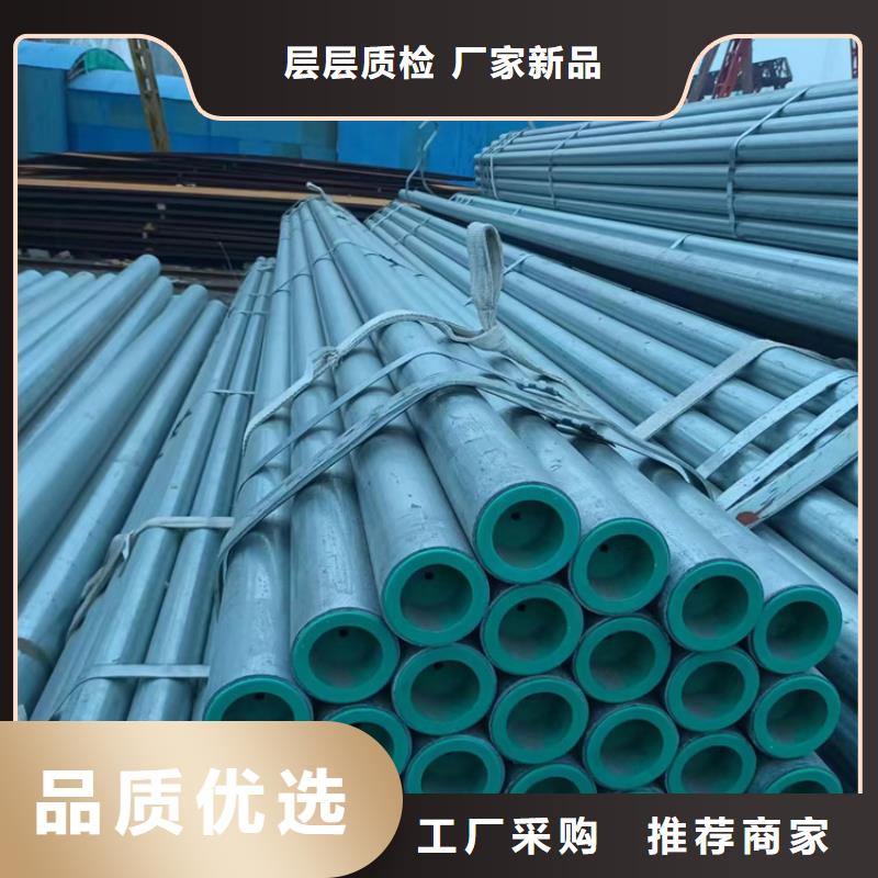 衬塑钢塑复合管厂家一站式供应厂家