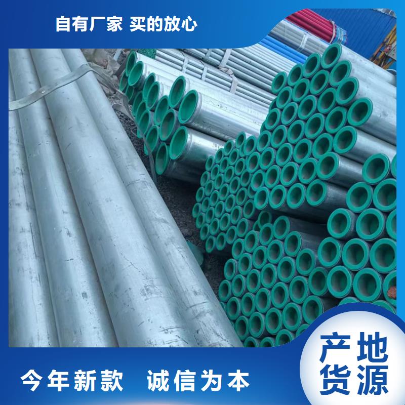 衬塑产品细节参数
