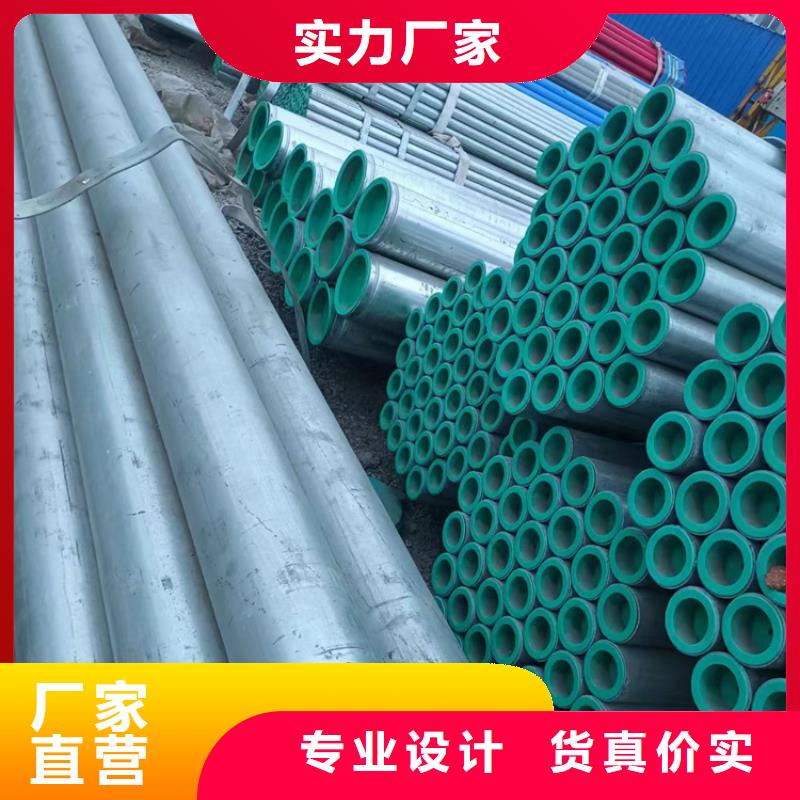 【衬塑涂塑钢管厂家现货】