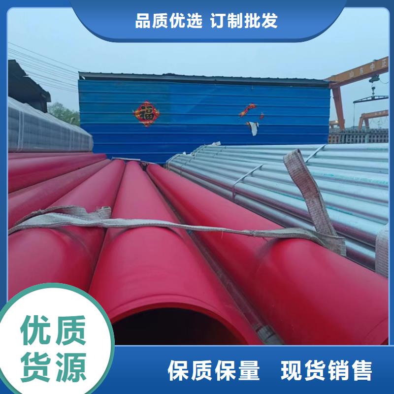 防腐衬塑钢管优惠幅度大