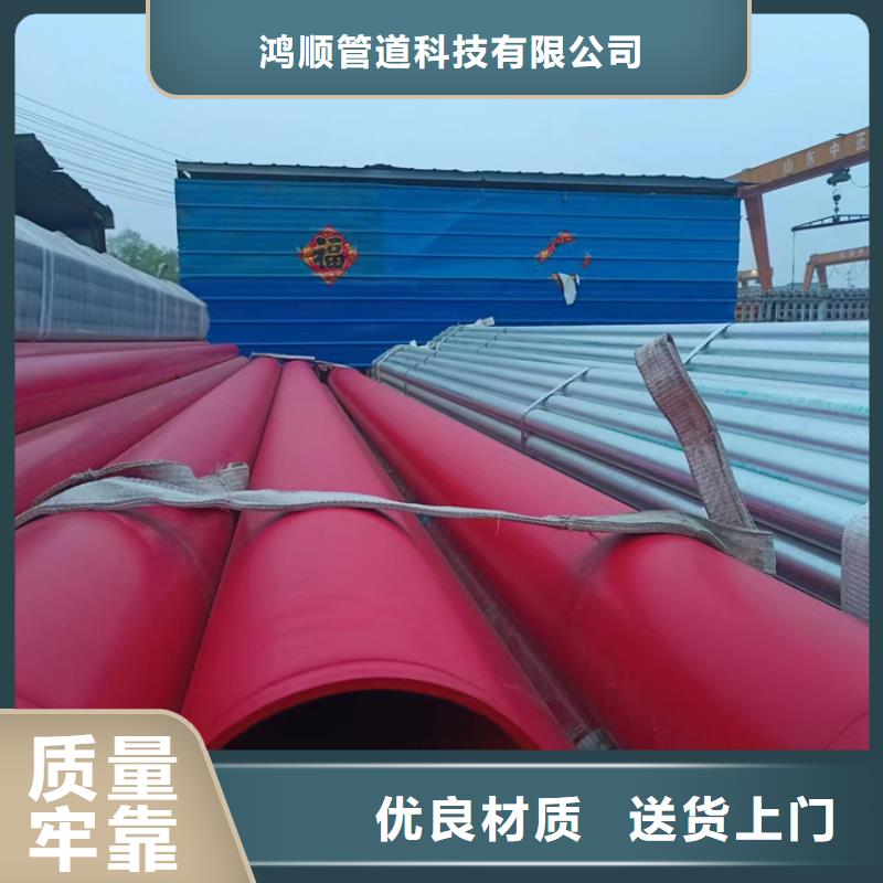 衬塑经验丰富品质可靠
