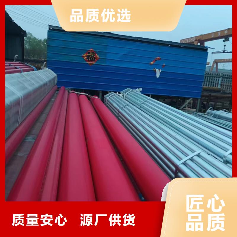 质优价廉的衬塑钢管厂家