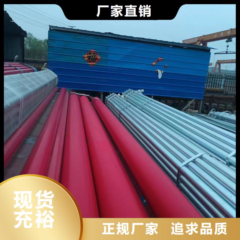 衬塑质量好