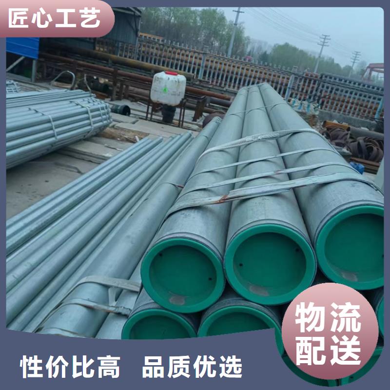 衬塑质量好