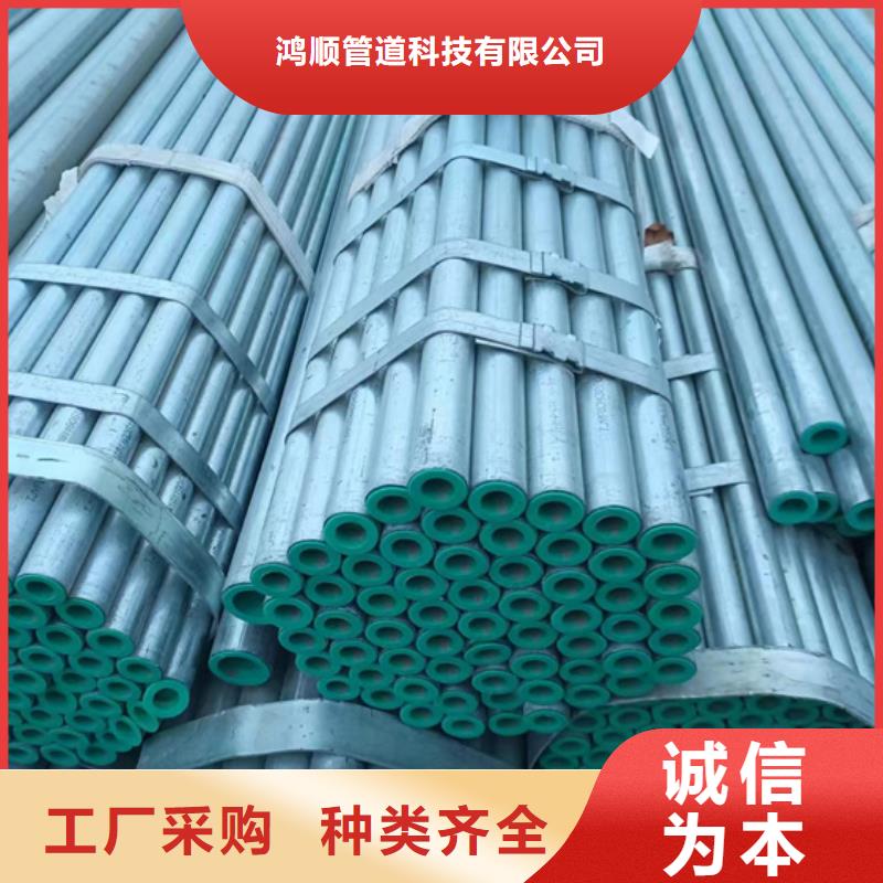 买防腐衬塑钢管必看-质量优