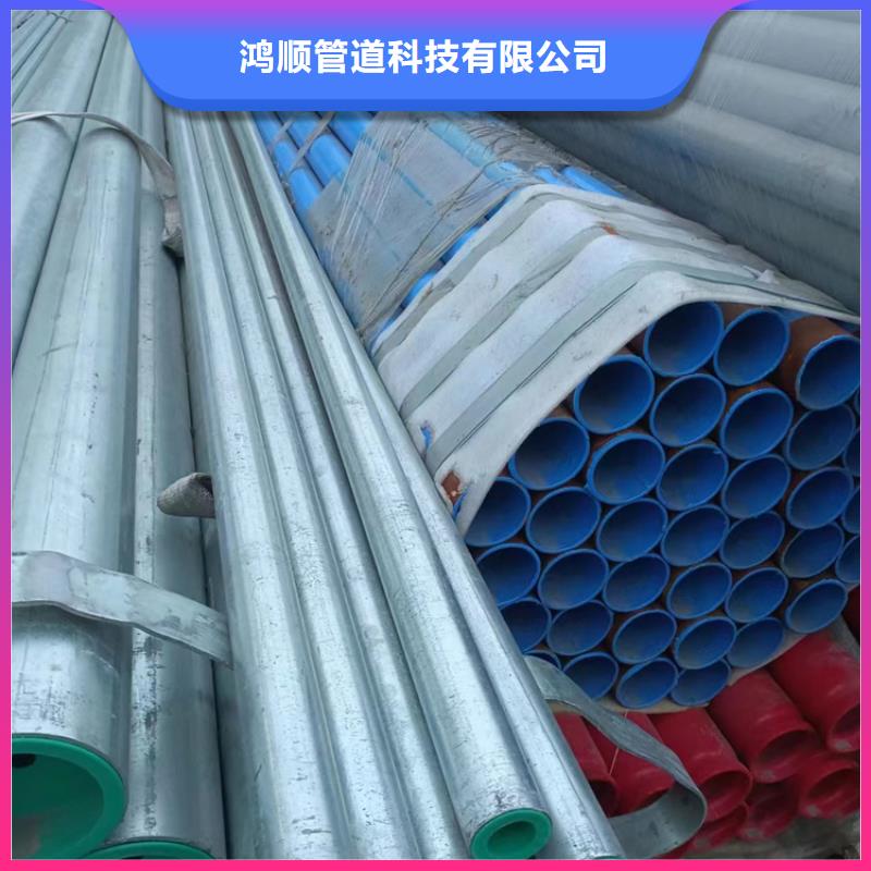 衬塑_热镀锌钢管厂家实力商家