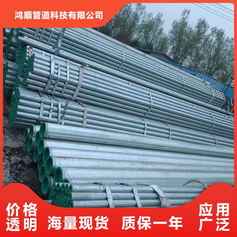 衬塑,防腐钢管厂家源头采购
